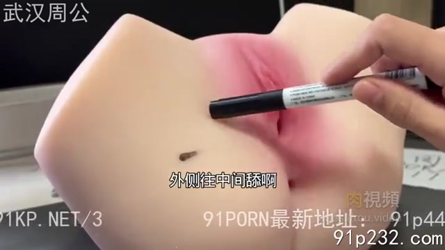 性愛教學2，男生口交詳解 - china