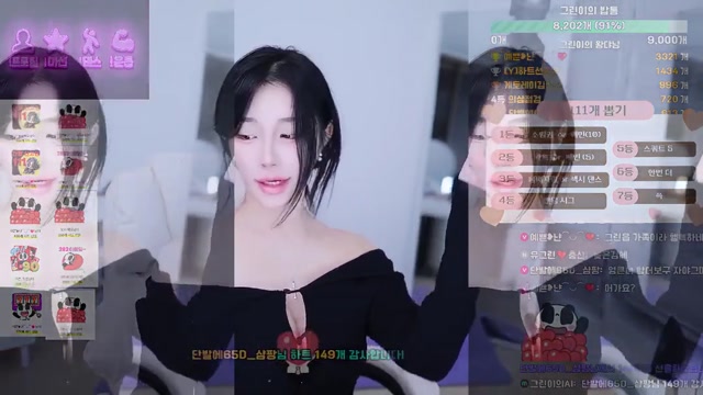BJ 하규리 댄스중 은밀한 부위 살짝쿵 노출     bj