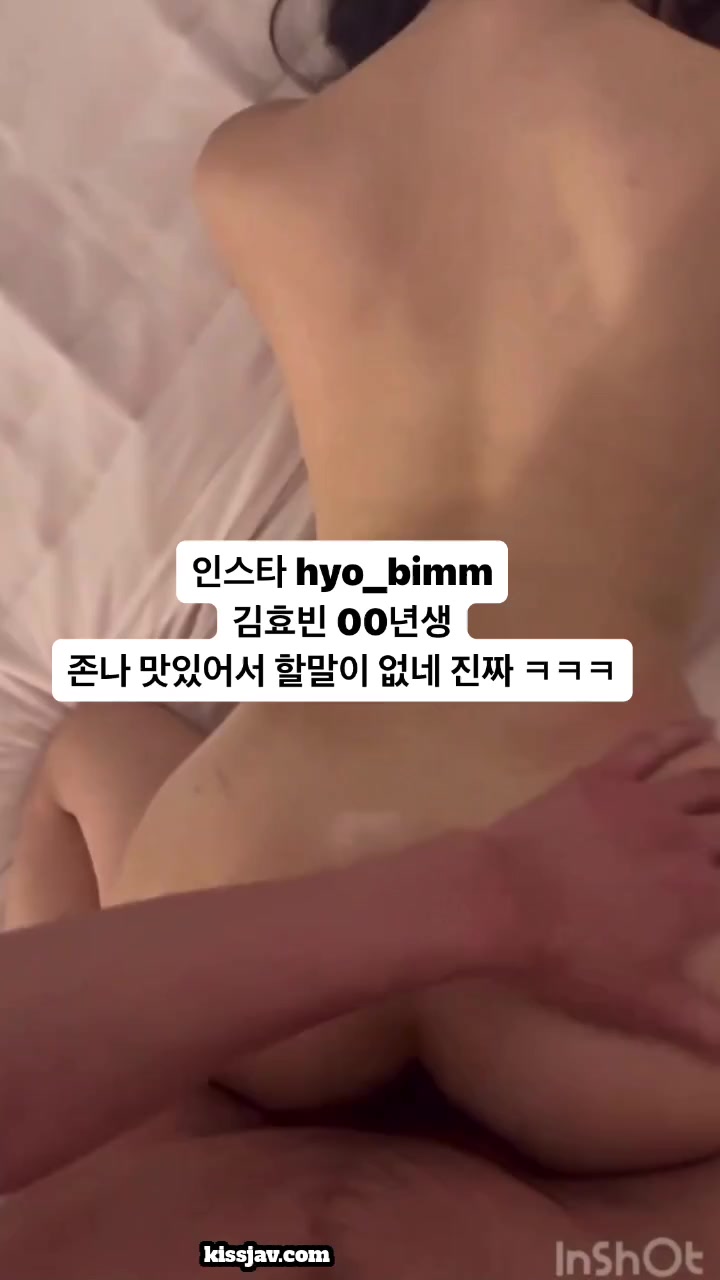 00년생 김효빈