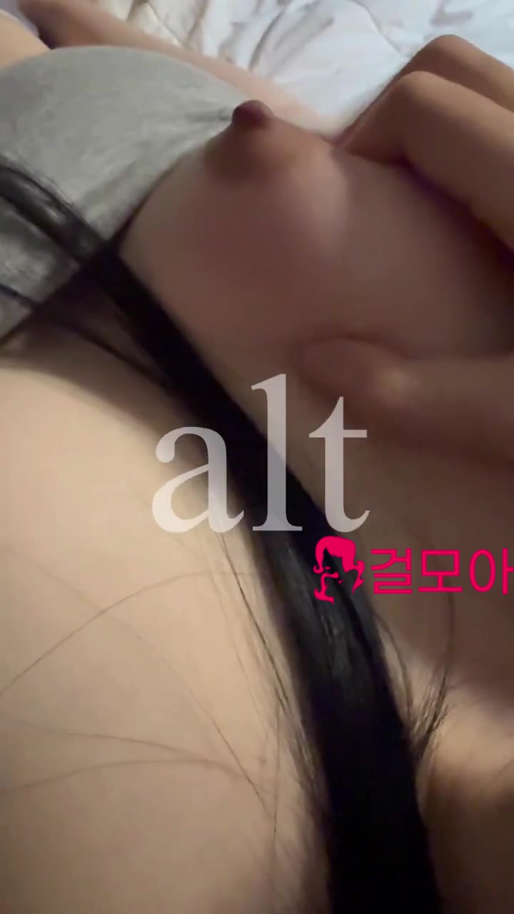 [걸모아] 알트 개꼴 뒷치기 1