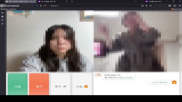 실수였을까 또 해버렸네