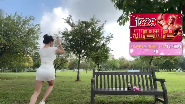 숲 애순이 ★ 25.10.02 [씨나인하녀4] 러닝의 목적 feat. 빵훈