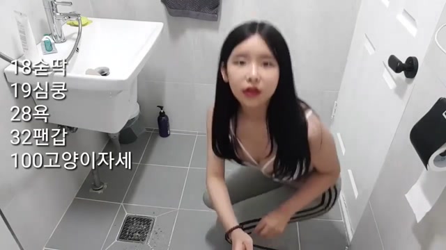 연수베이비 라방중 꼭지노출