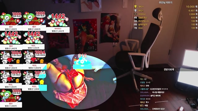 밝기조절 신나린    (1)