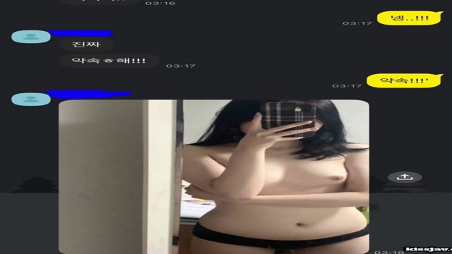 직받) 전여친 20살 되자마자 받은 사진