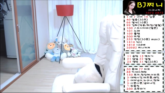 방송중인데 난입해서 만져달라는 남친     bj