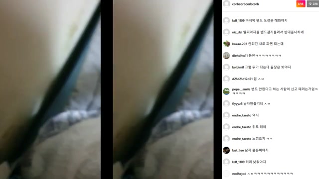 이 누나 아다임 왤캐 미숙해