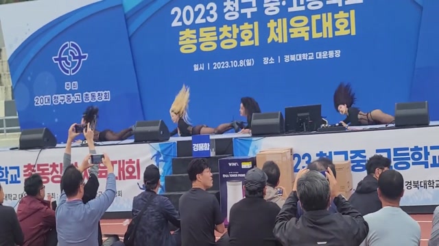 전설의 체육대회_대구 청구중.고등학교 총동창회 [플윗미]