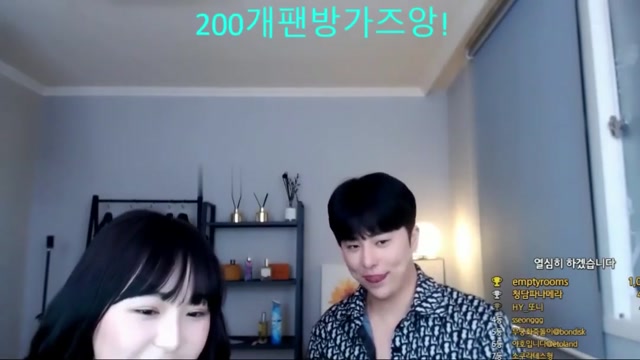 BJ 준빈 합방 말잘듣는 초글래머 게스트